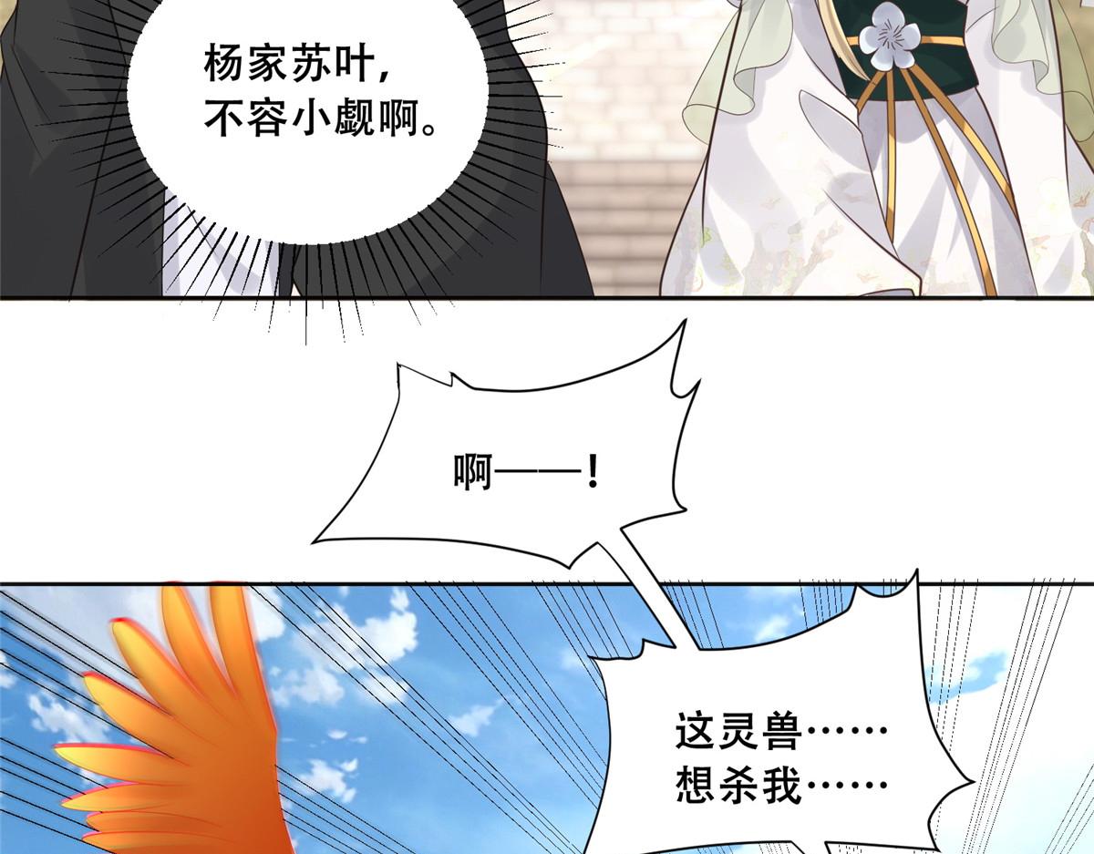 89 要去见皇上了？38
