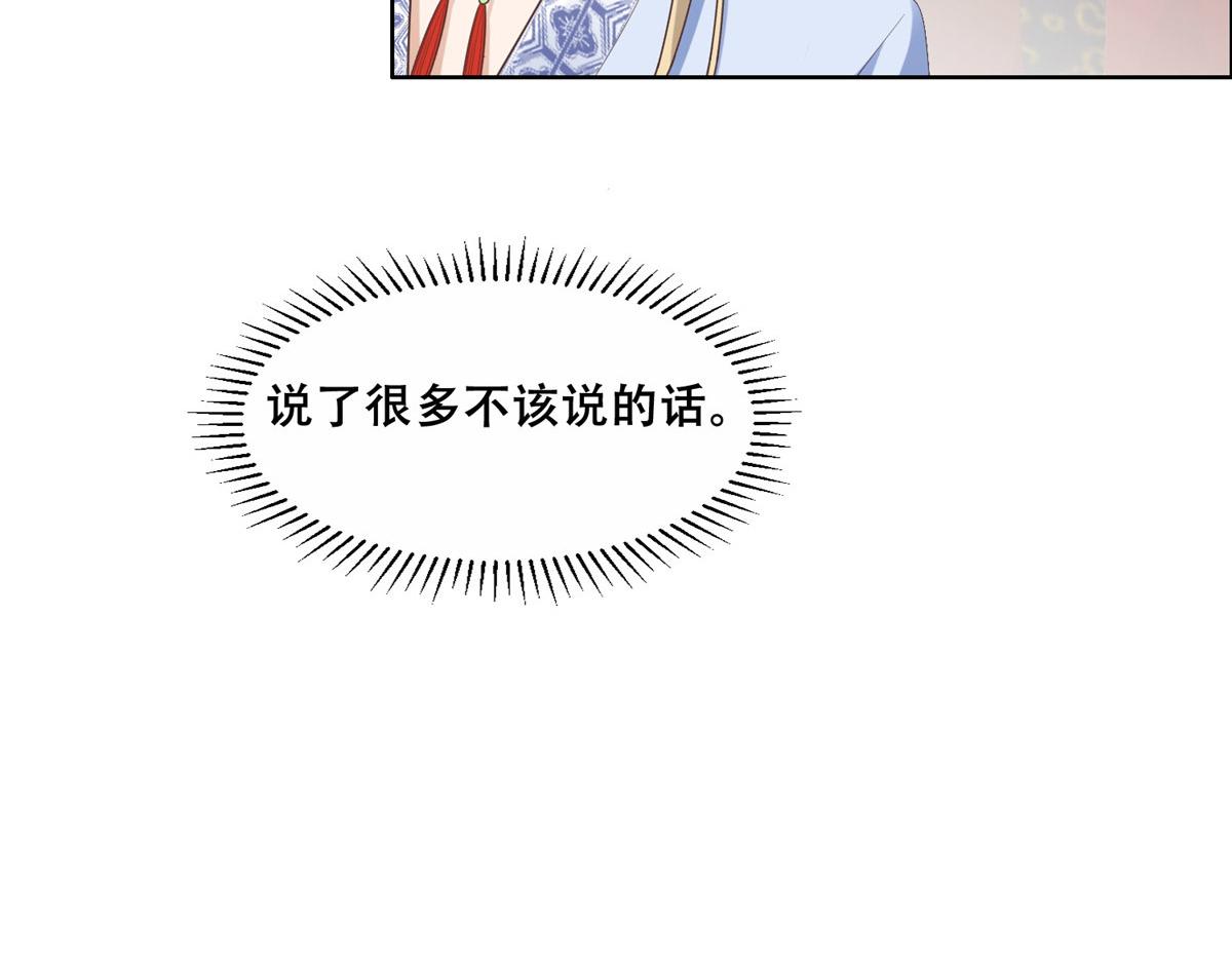 42 你为什么不爱我31
