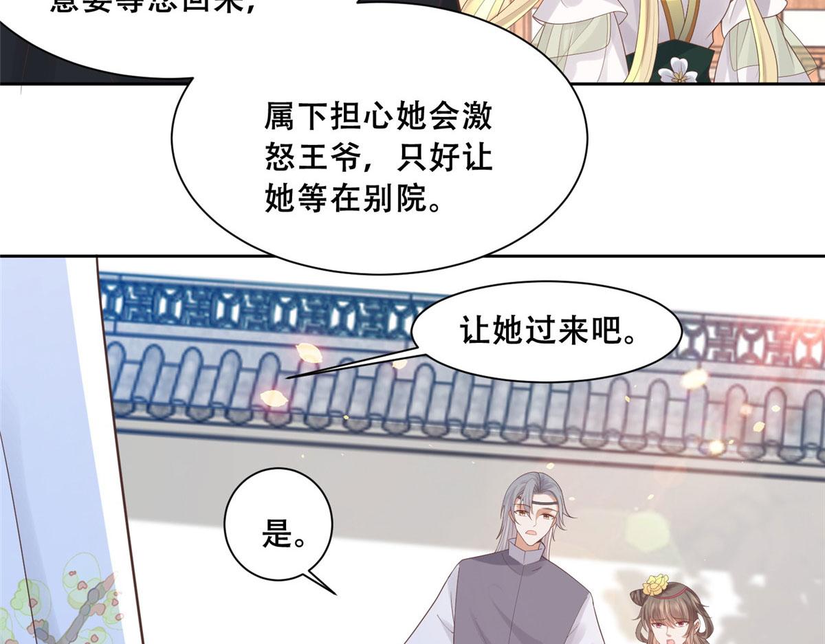 77 请救救我姐姐47
