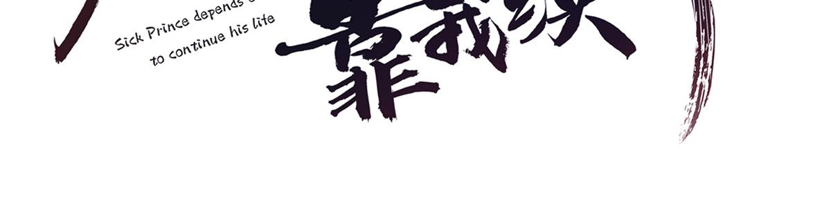 33 修为浅薄，好“凡“哦2