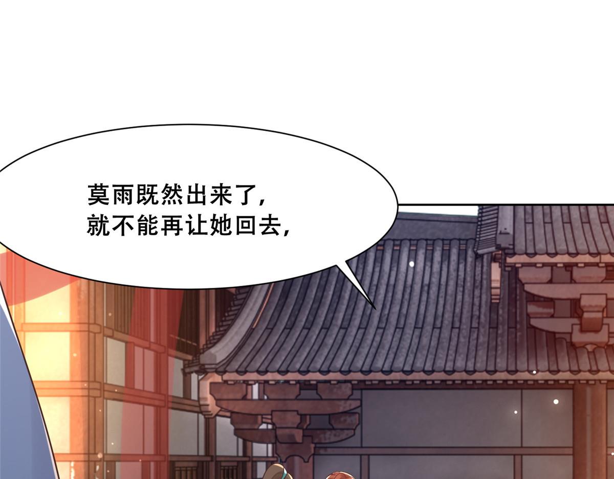 84 女装只有零次和无数次6