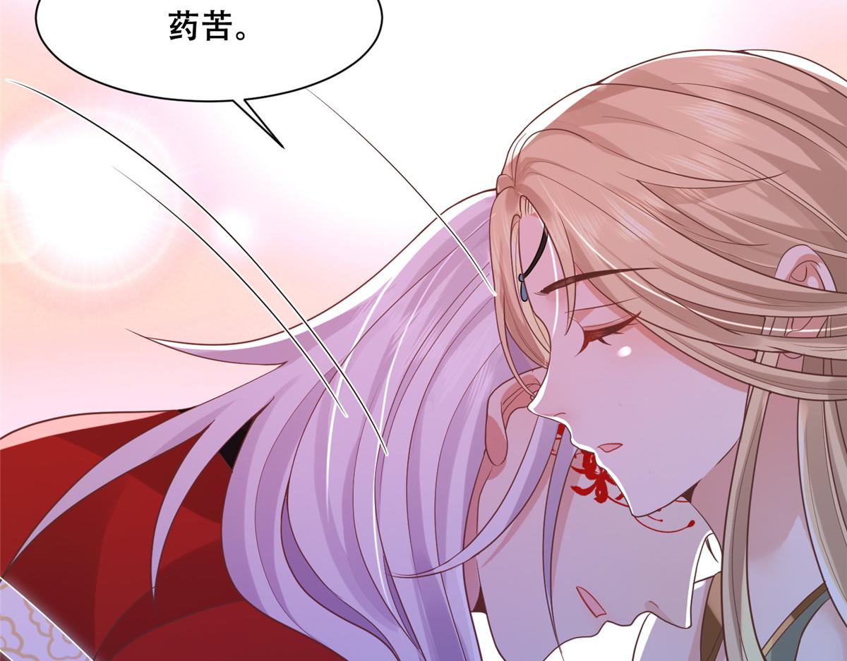 74 心魔29