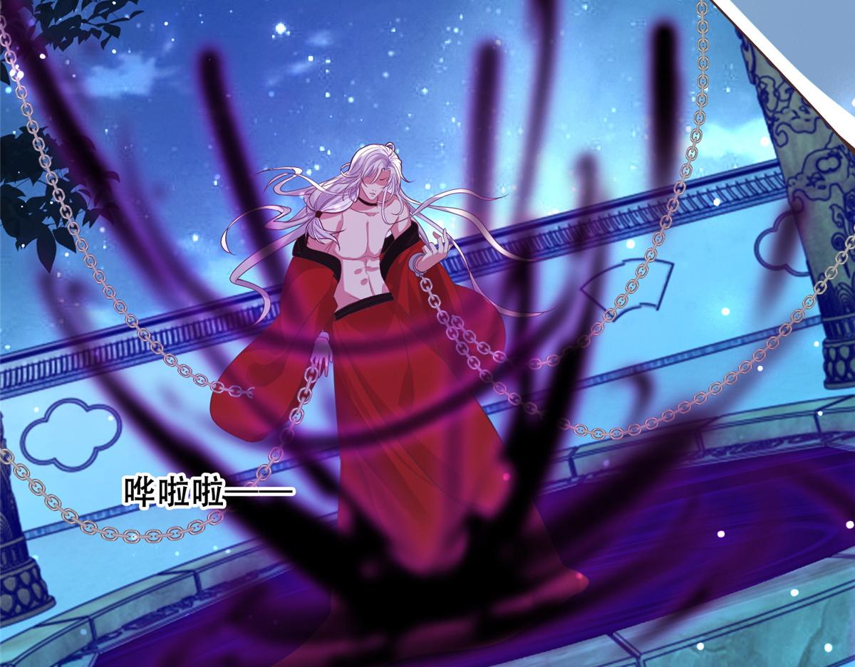 74 心魔17