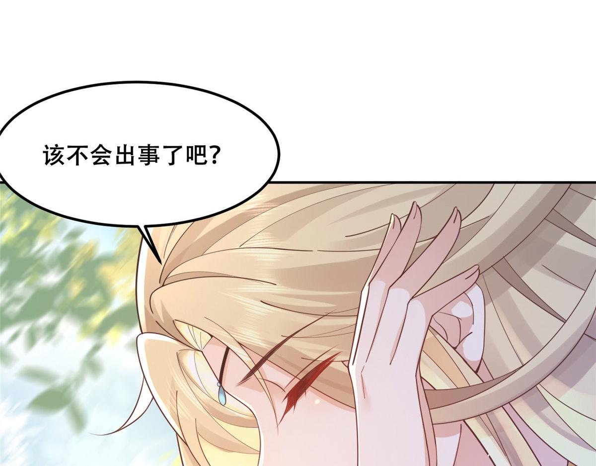 55 苏叶遇险？！49