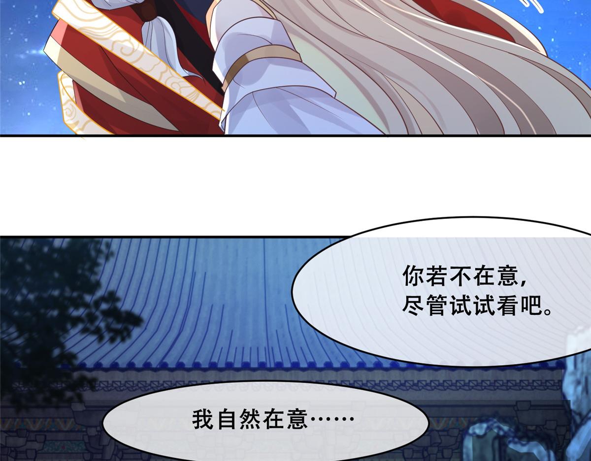 75 不要伤害自己23