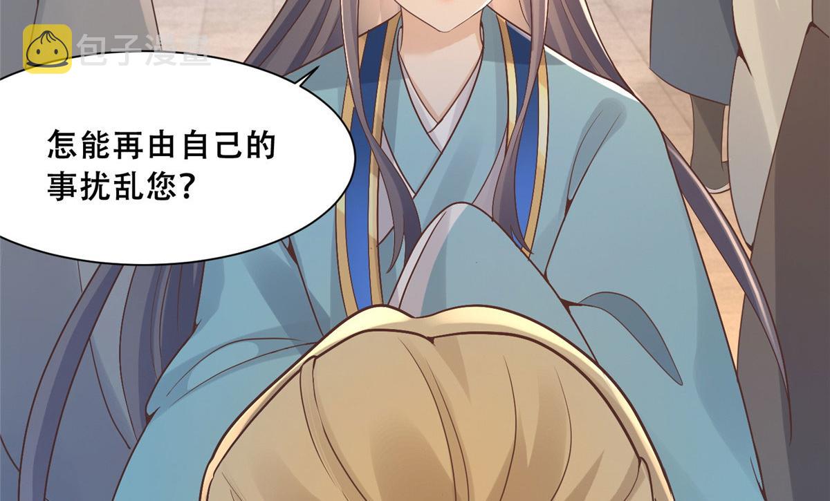 83 我就是你的靠山61