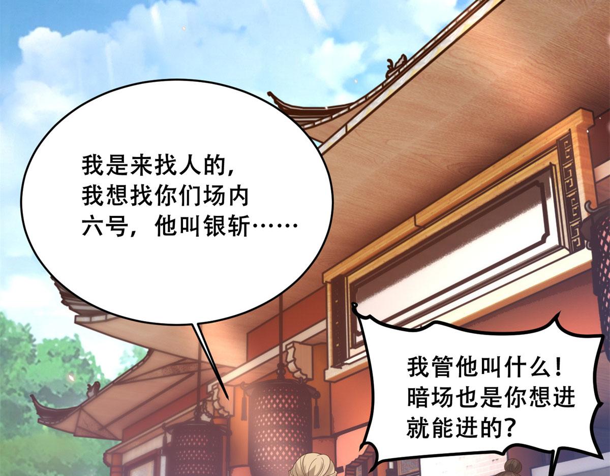91 自己跑到床上的32