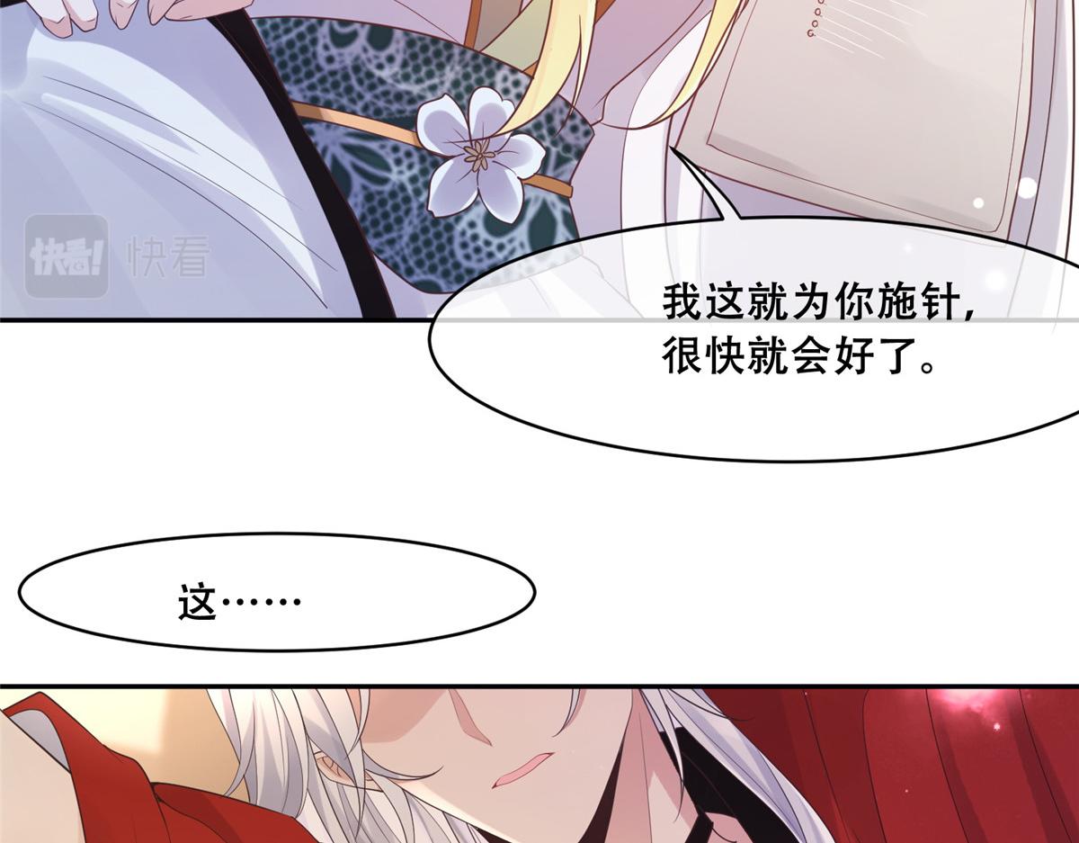 75 不要伤害自己34