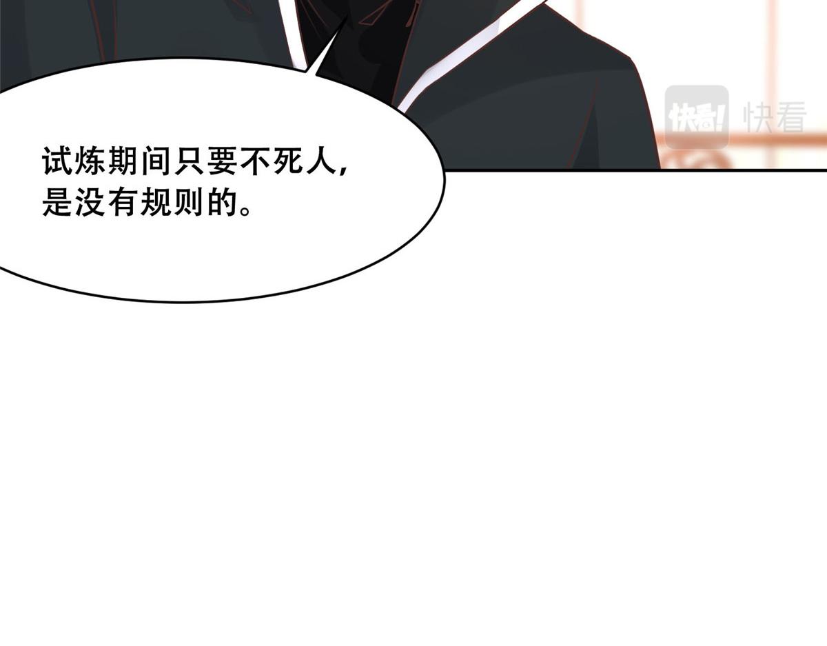 49 恩人真是菩萨心肠70