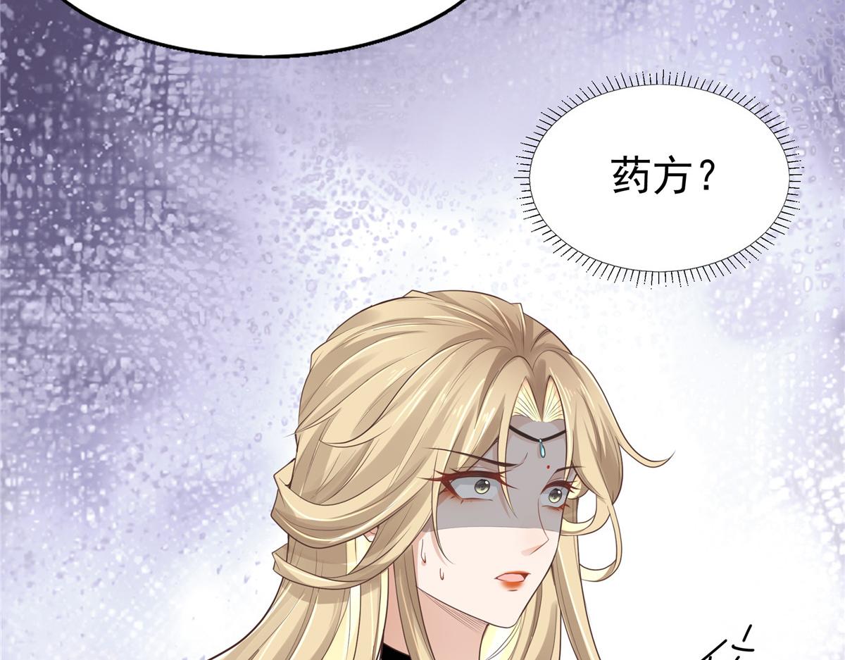 08 该来的剧情还是来了44