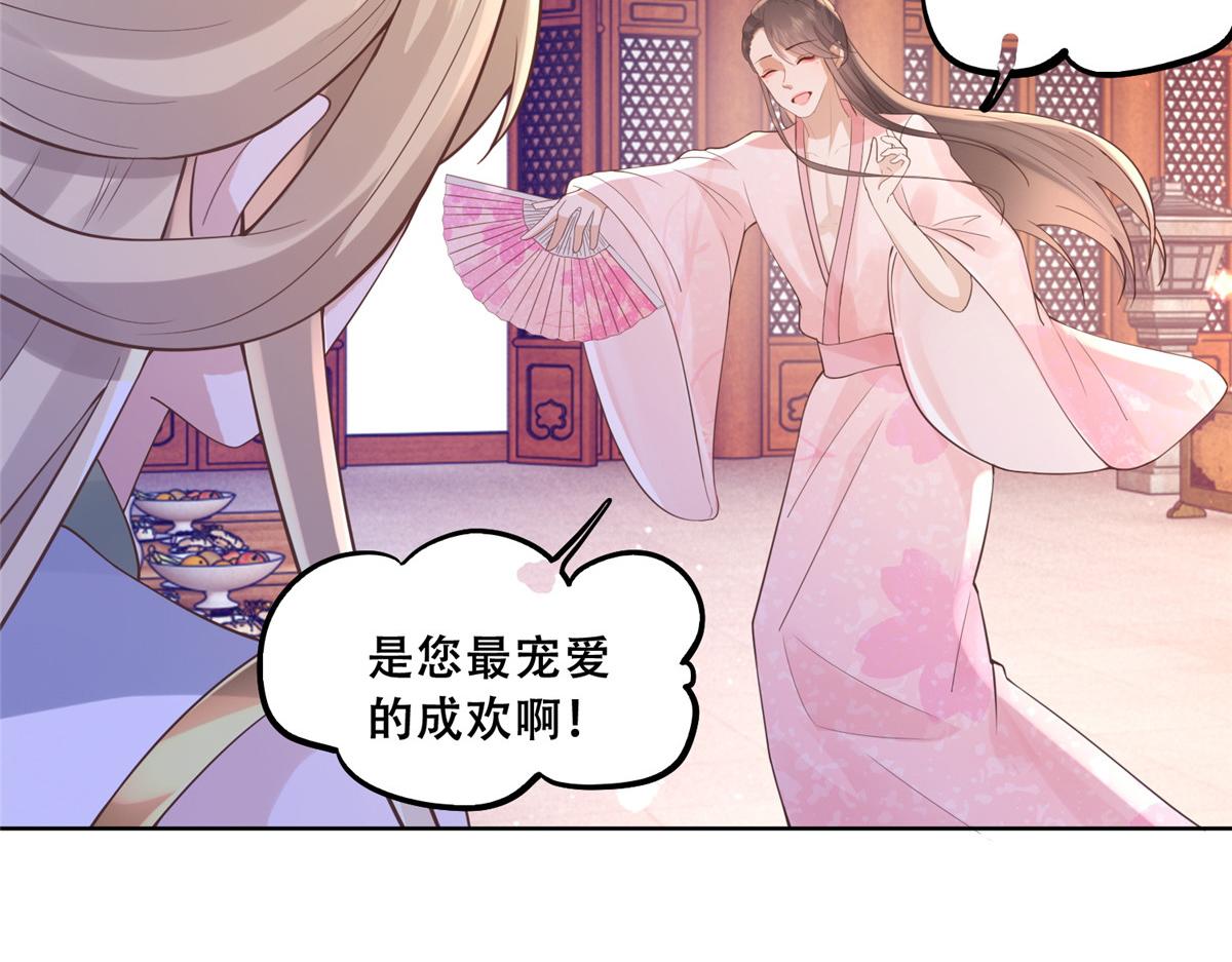 62 醋精王爷稳定发挥10
