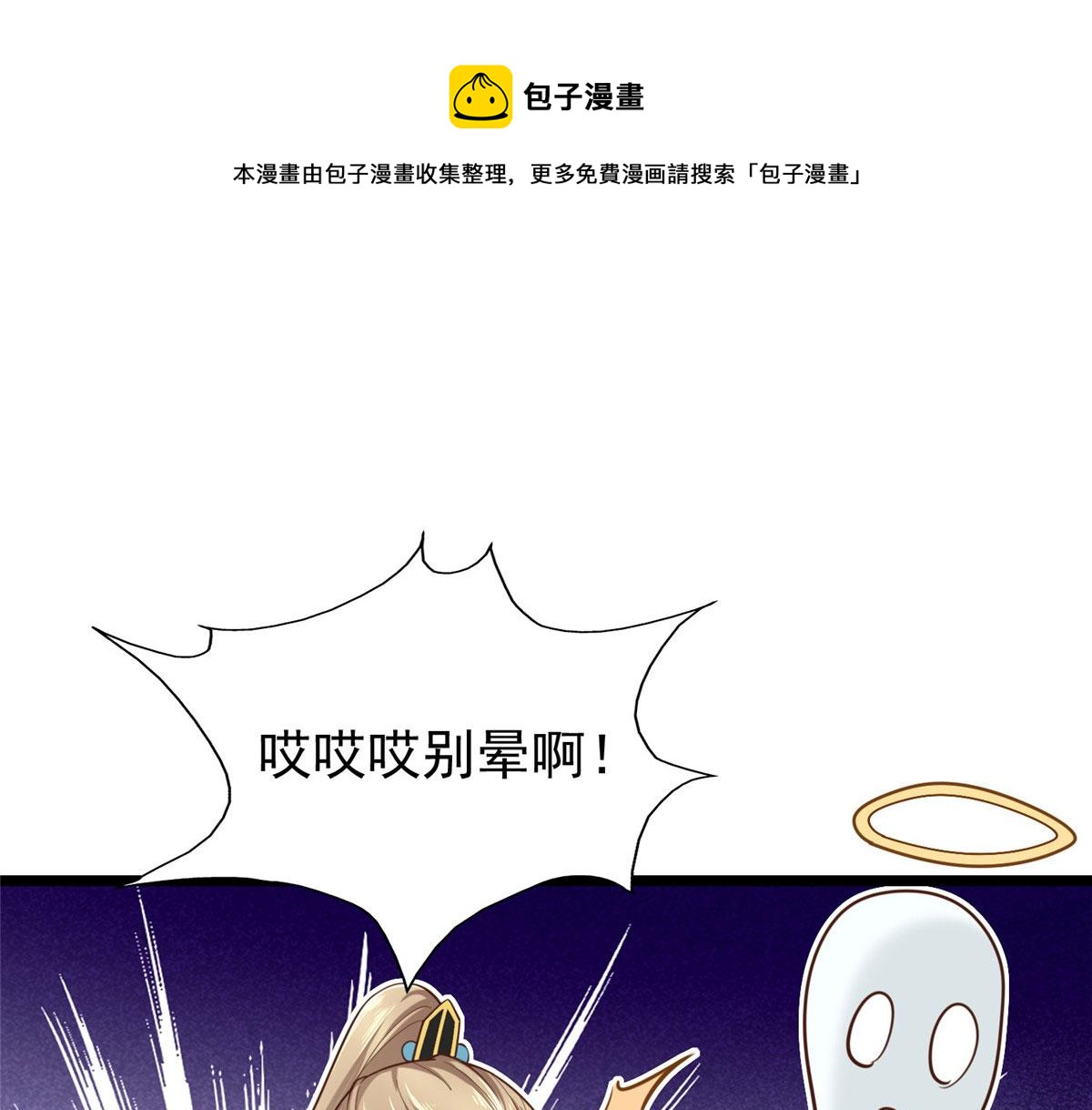 28 没错！我就是她的男人50