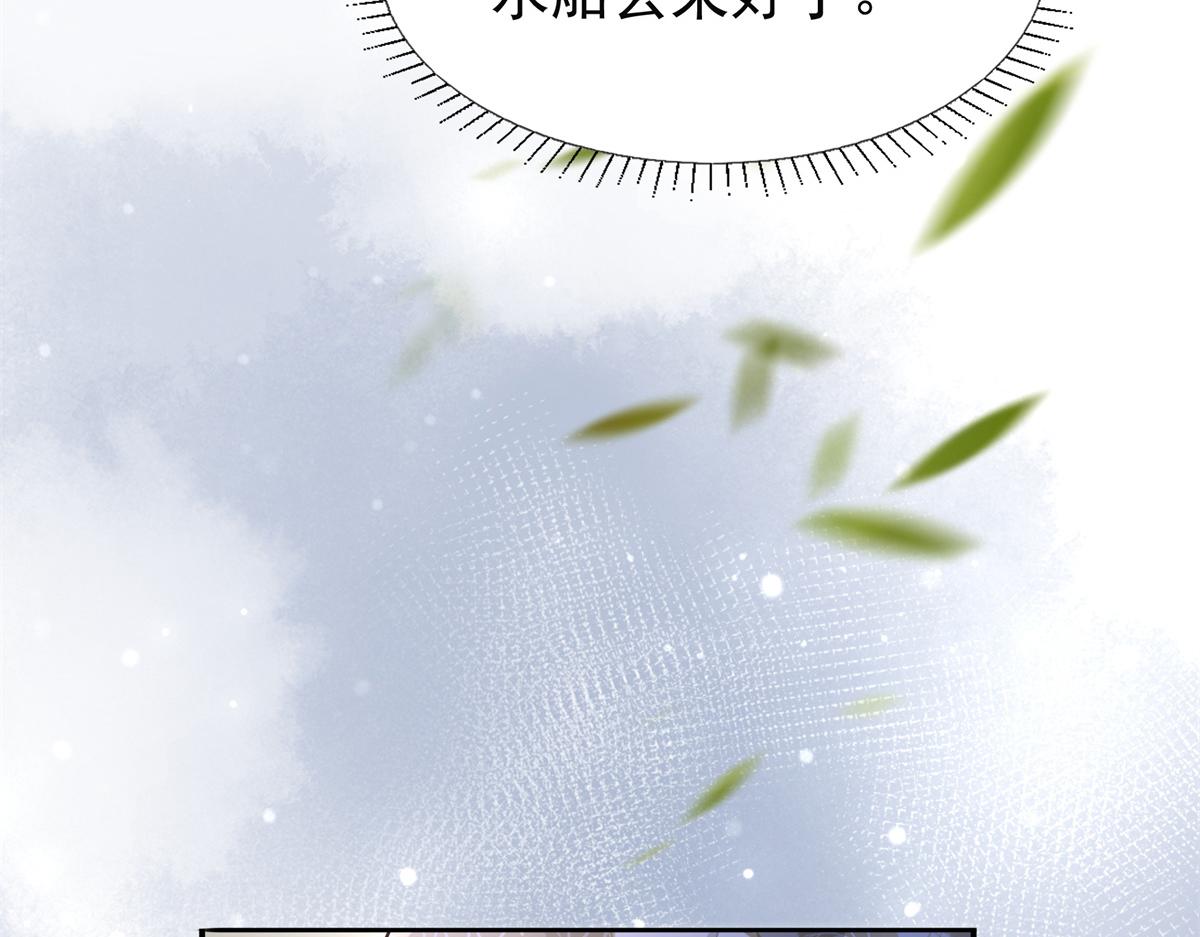07 寻草药救黑心肝25