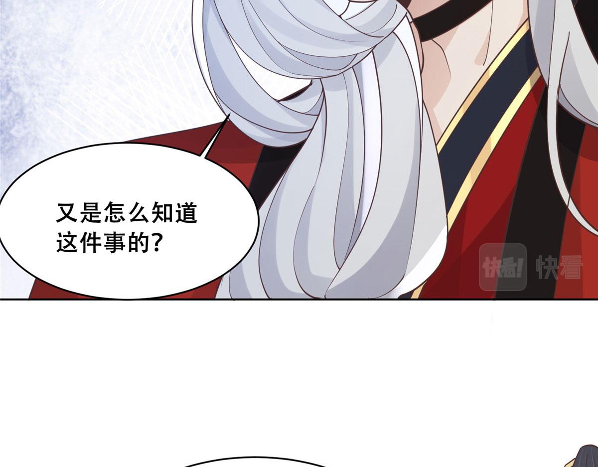 68 恩人给的才是最好的～38