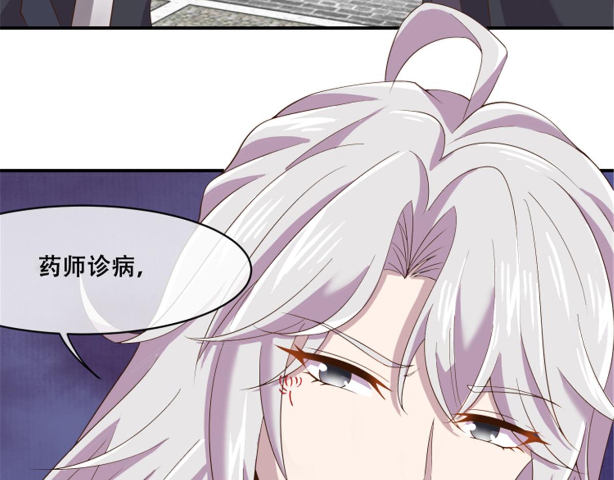 79 你该不会是在吃醋吧11