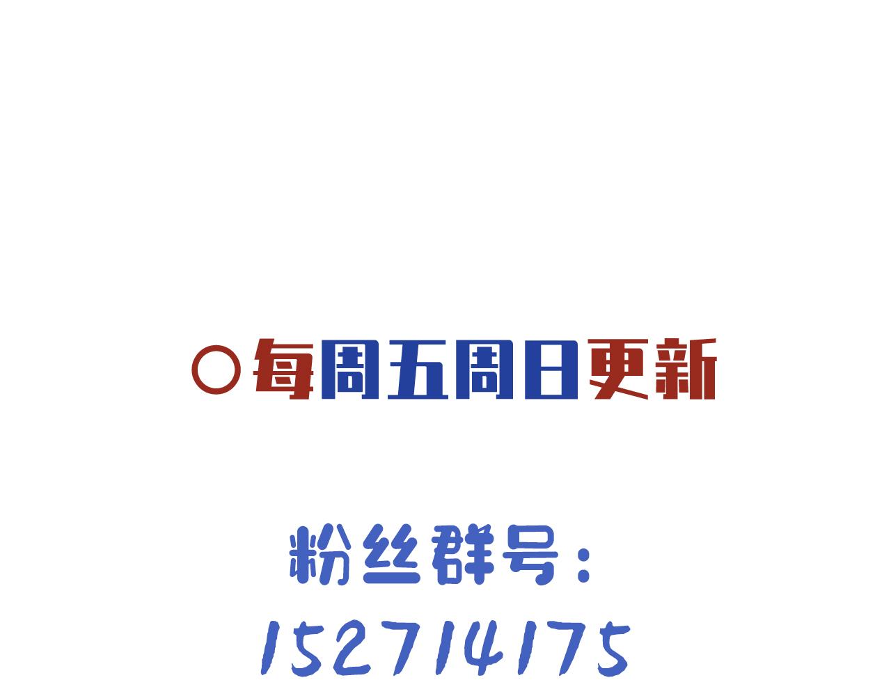 51 斩龙人竟然是他？77