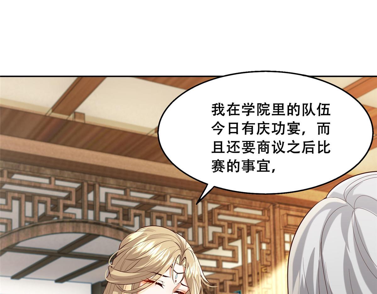 44 恩人在蚕洞可不是这样的62