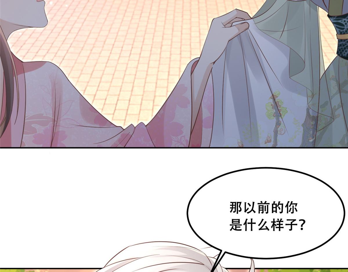62 醋精王爷稳定发挥54