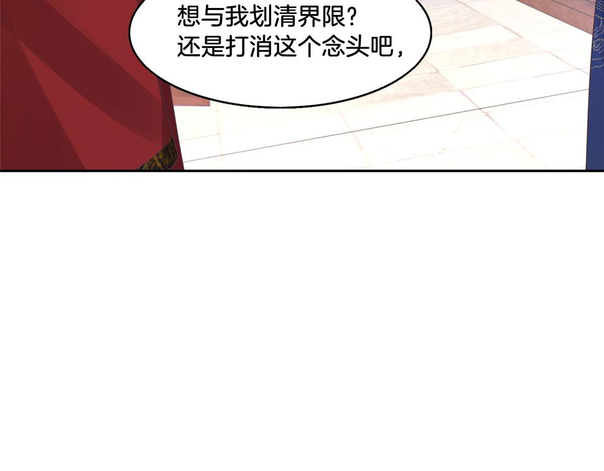 30 心悦君兮君要知57