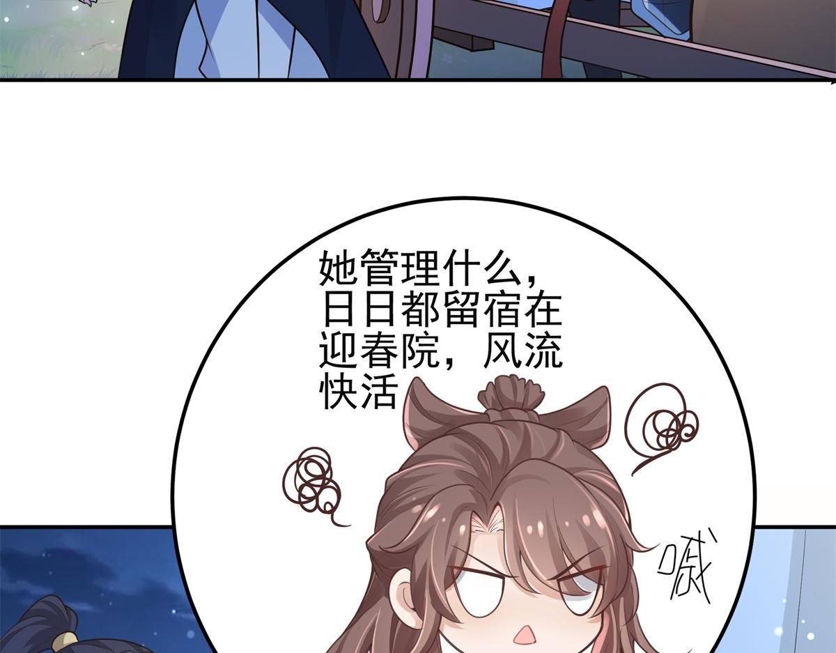03 这……来都来了54