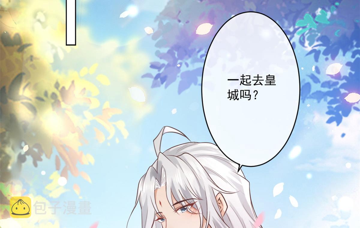 24 别碰她！6