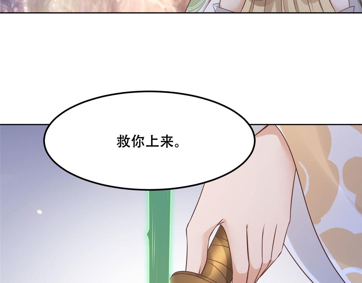 53 你是不是有很多故人红颜53
