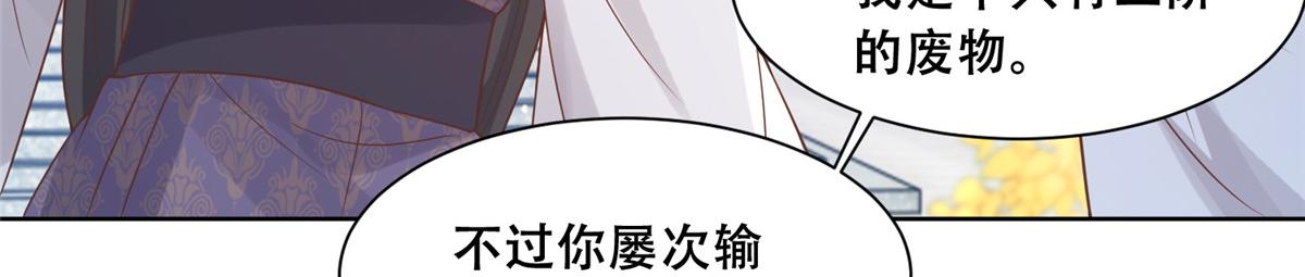 72 又来缠绕play？！31