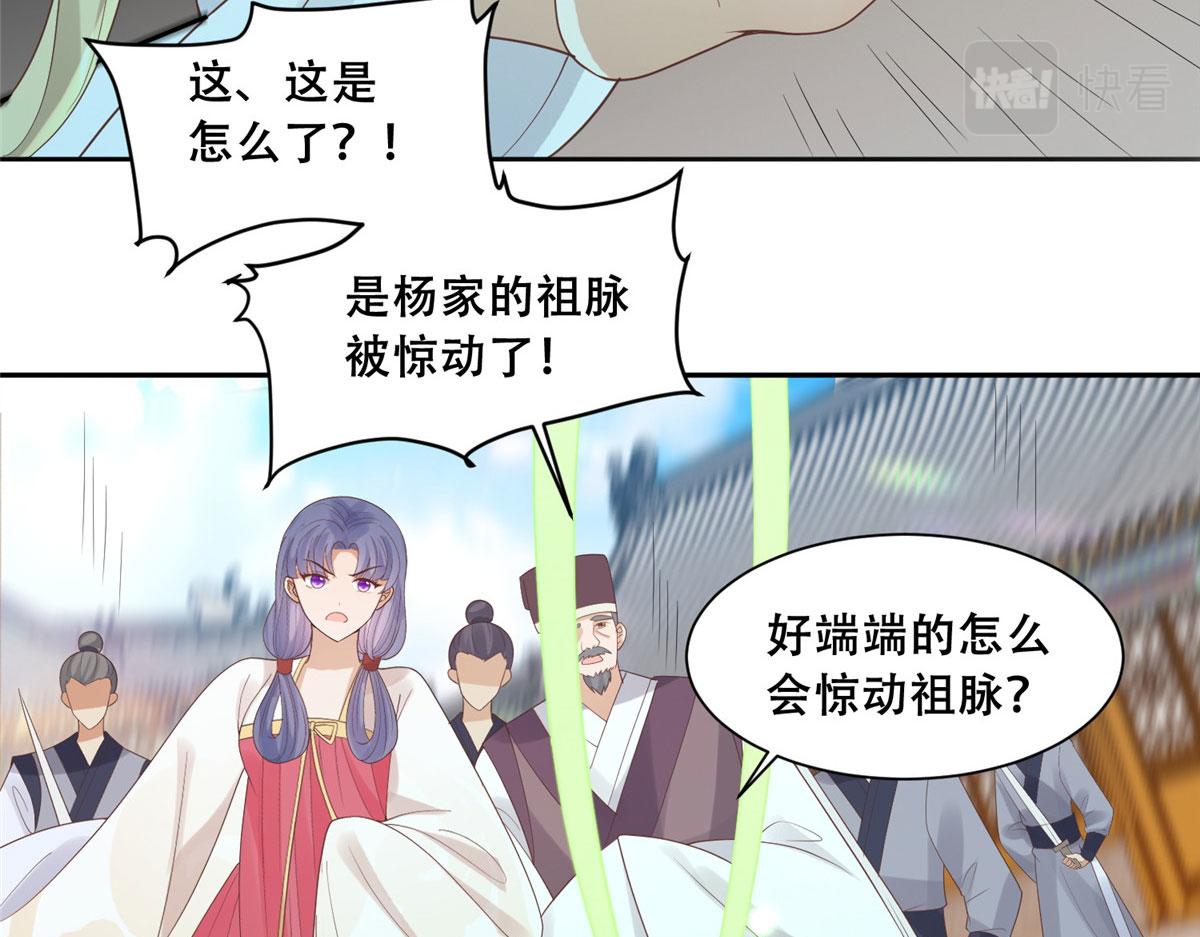 76 故意找茬是吧？33