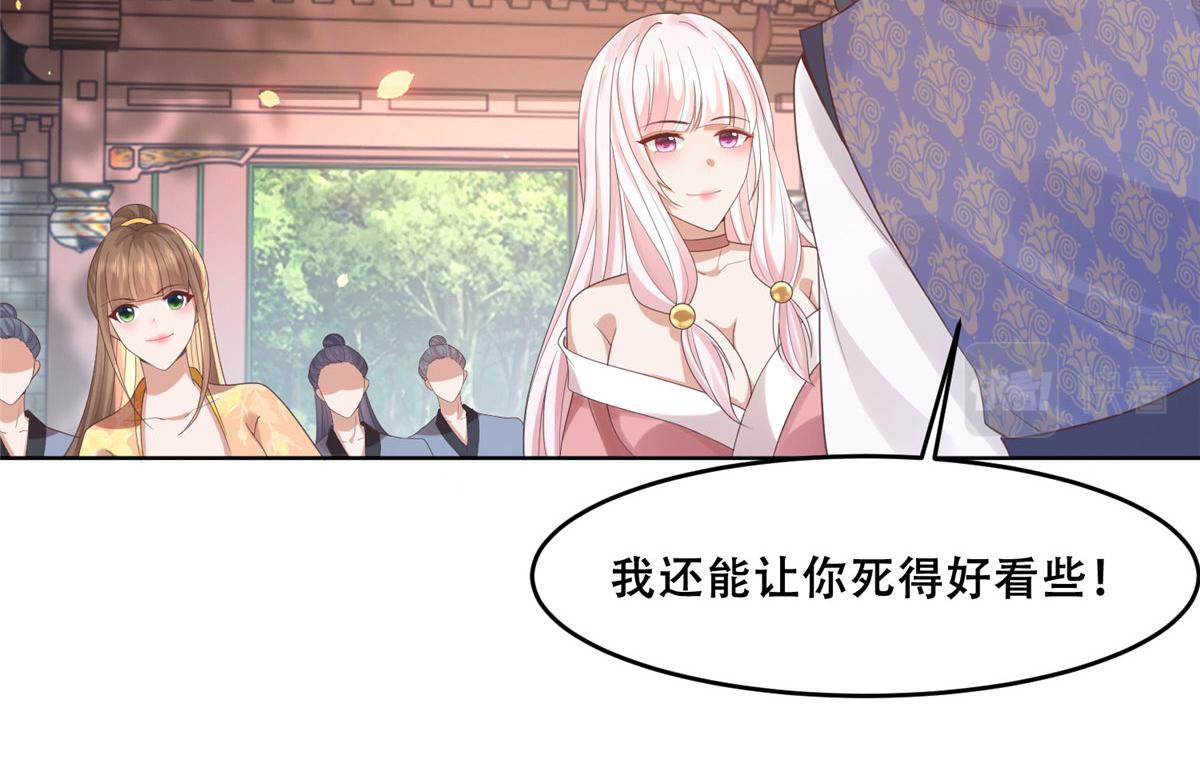 73 围攻不讲武德34