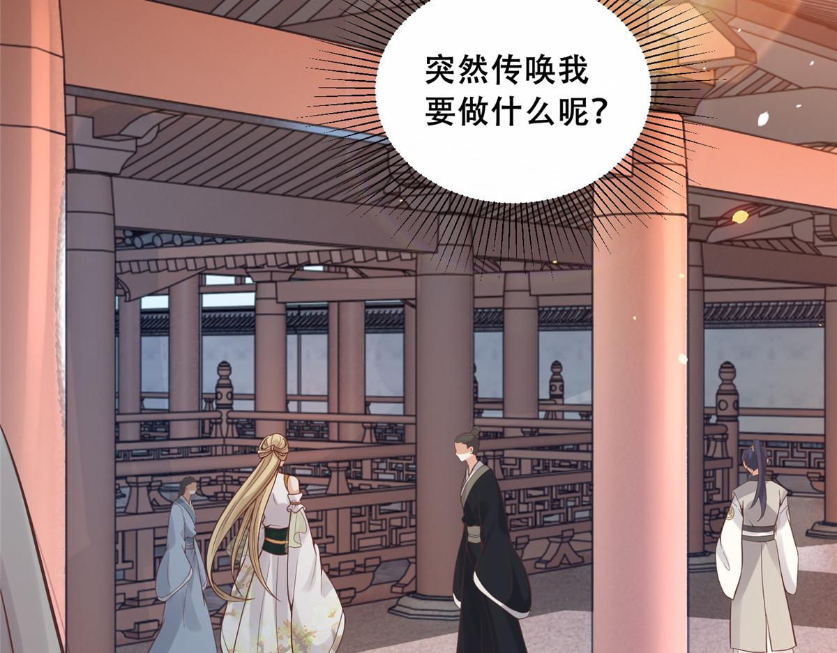 80 早说奖品不就好了！7
