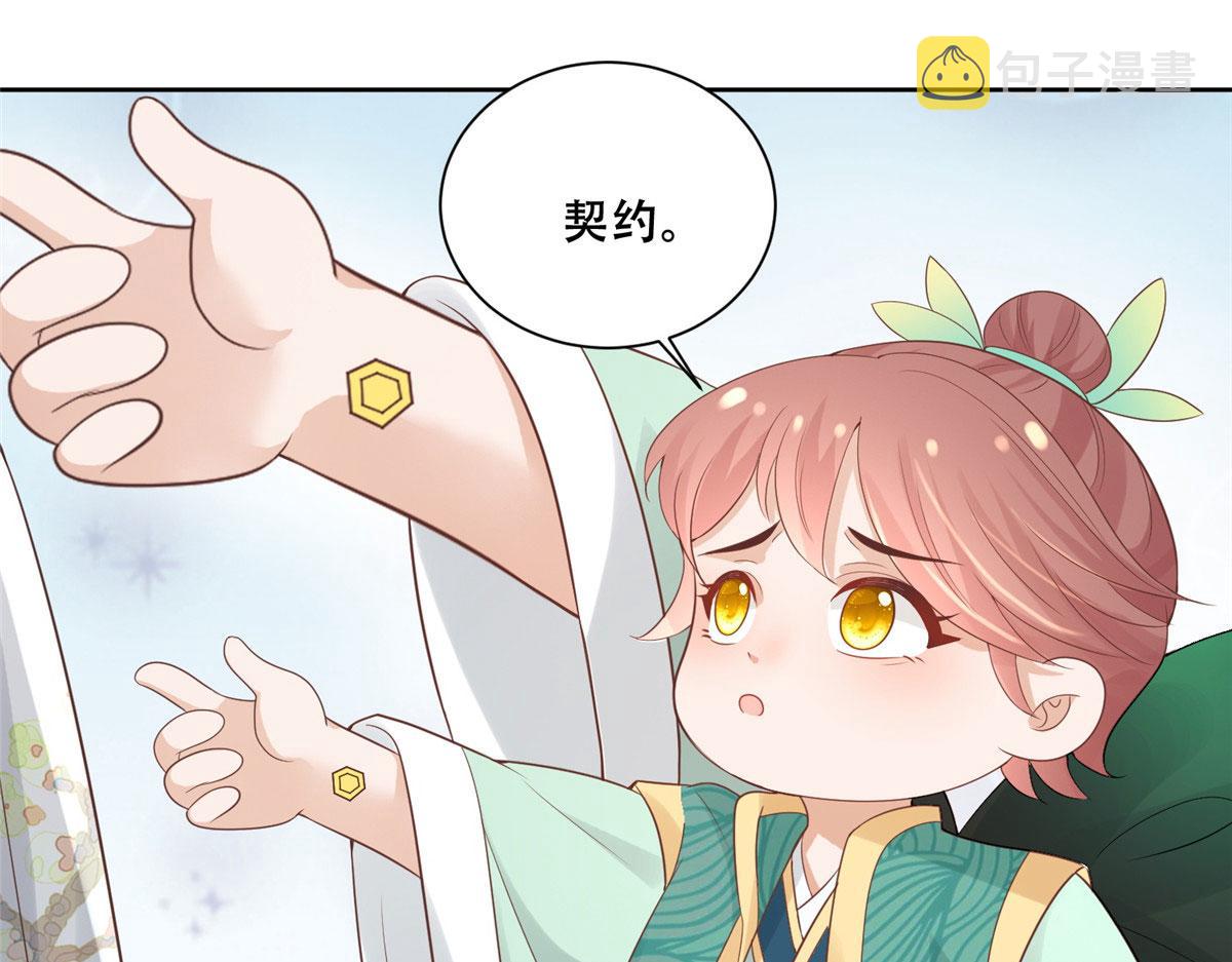 76 故意找茬是吧？66
