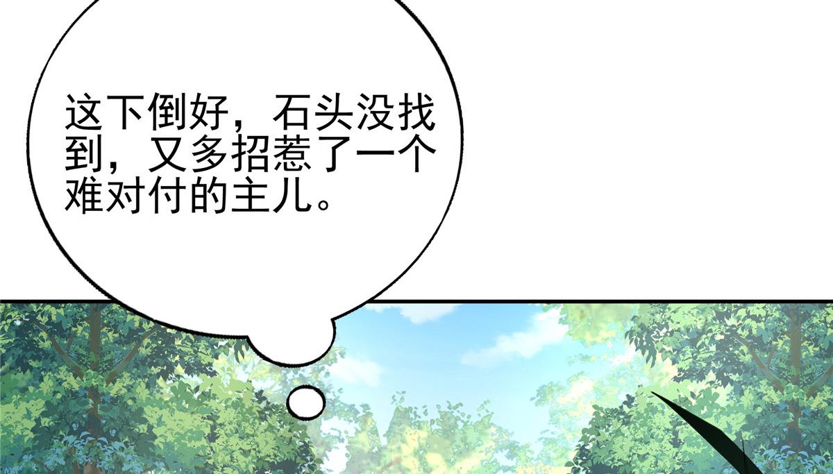 20 请恩人救救我25