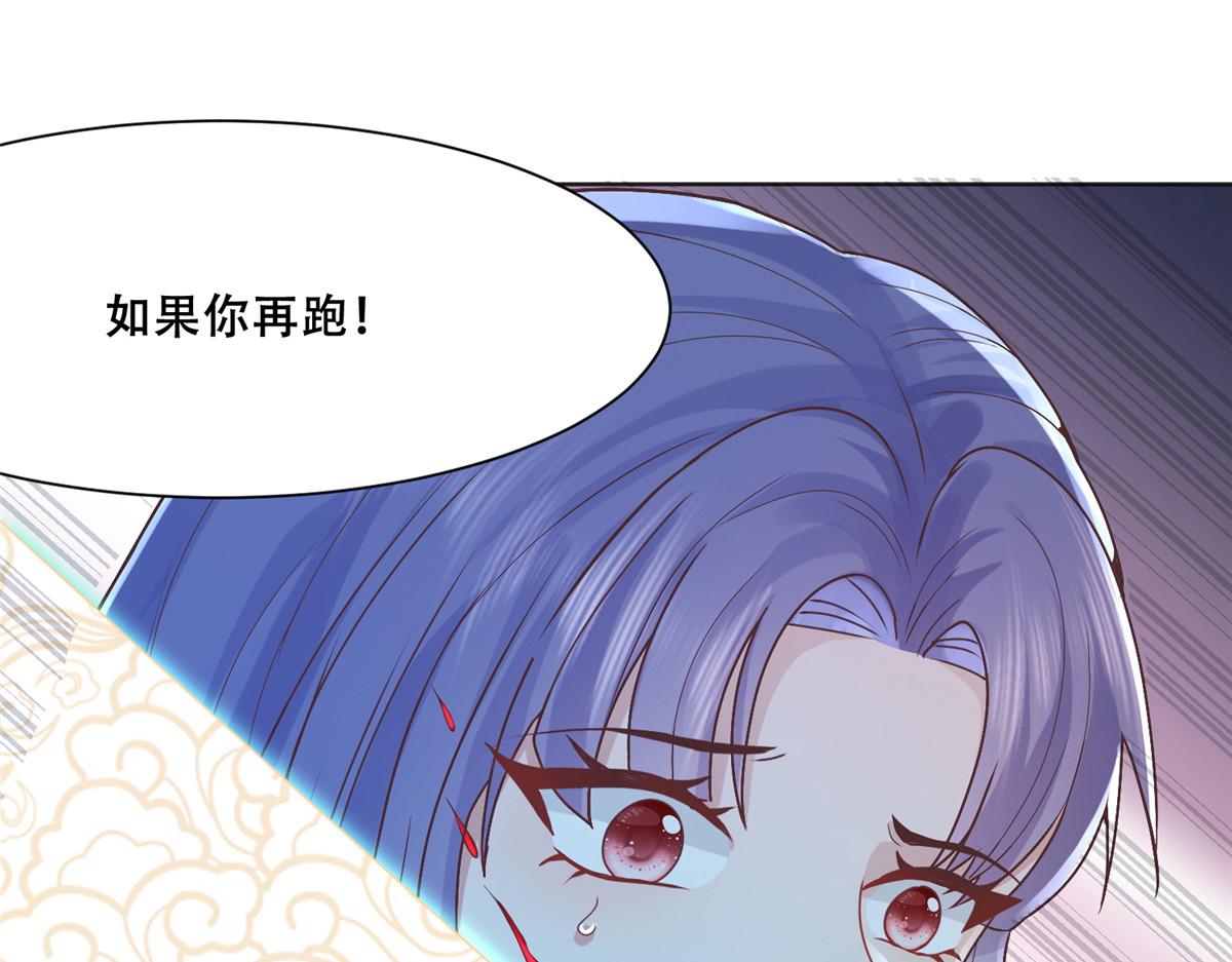 85 柳小姐，你今晚走不了了20