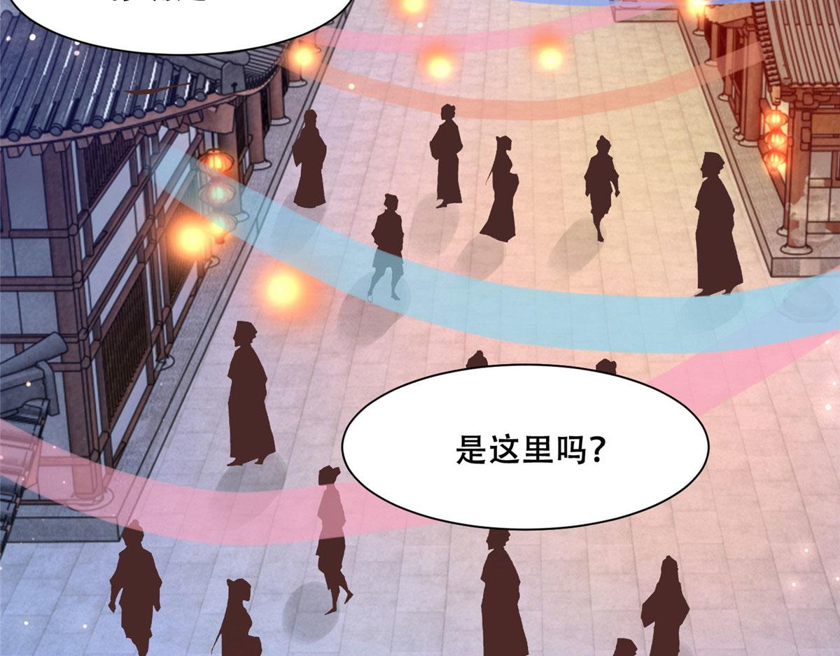83 我就是你的靠山32