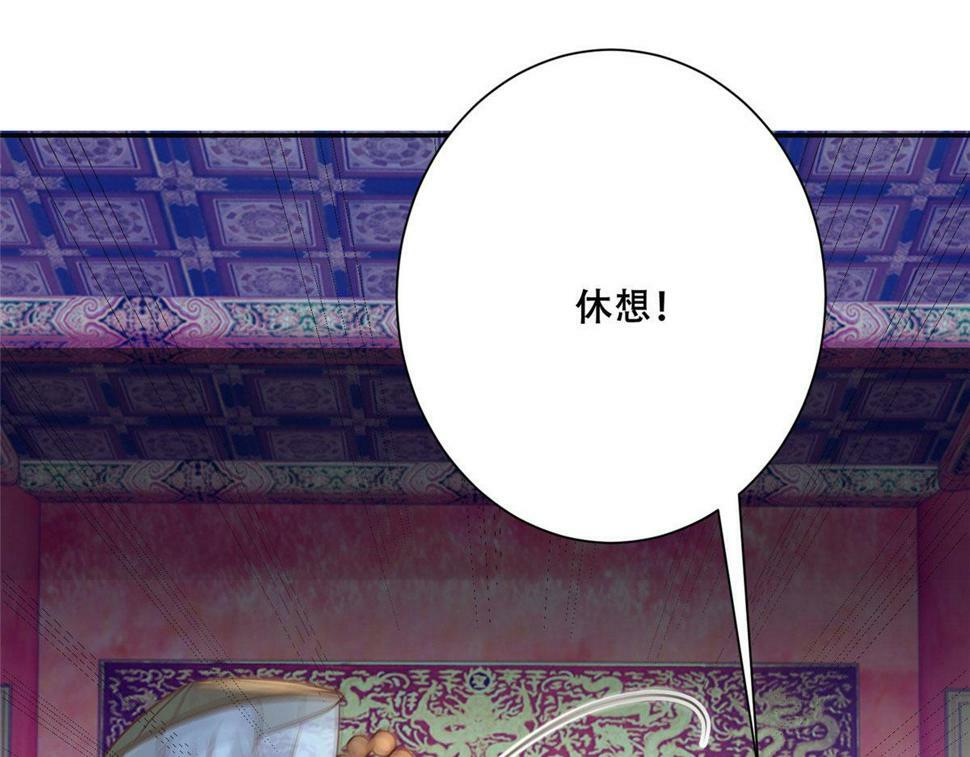 100 不许你伤我男人18