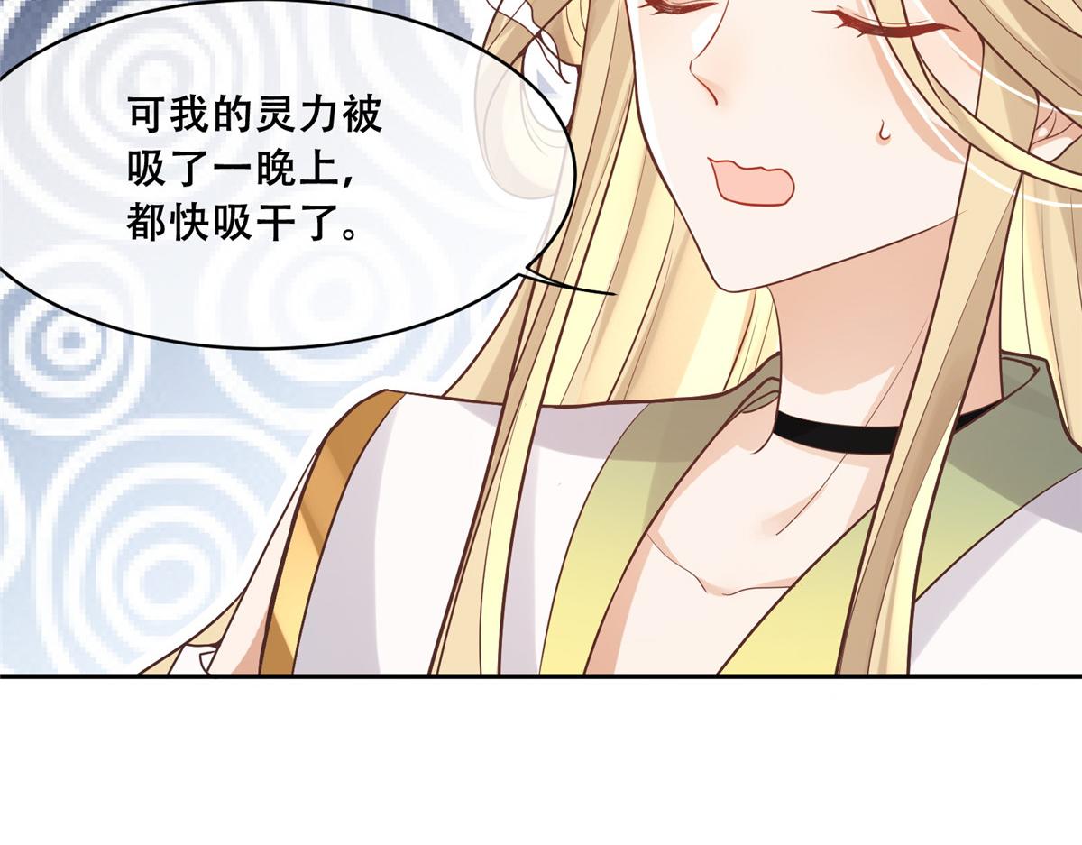 75 不要伤害自己64