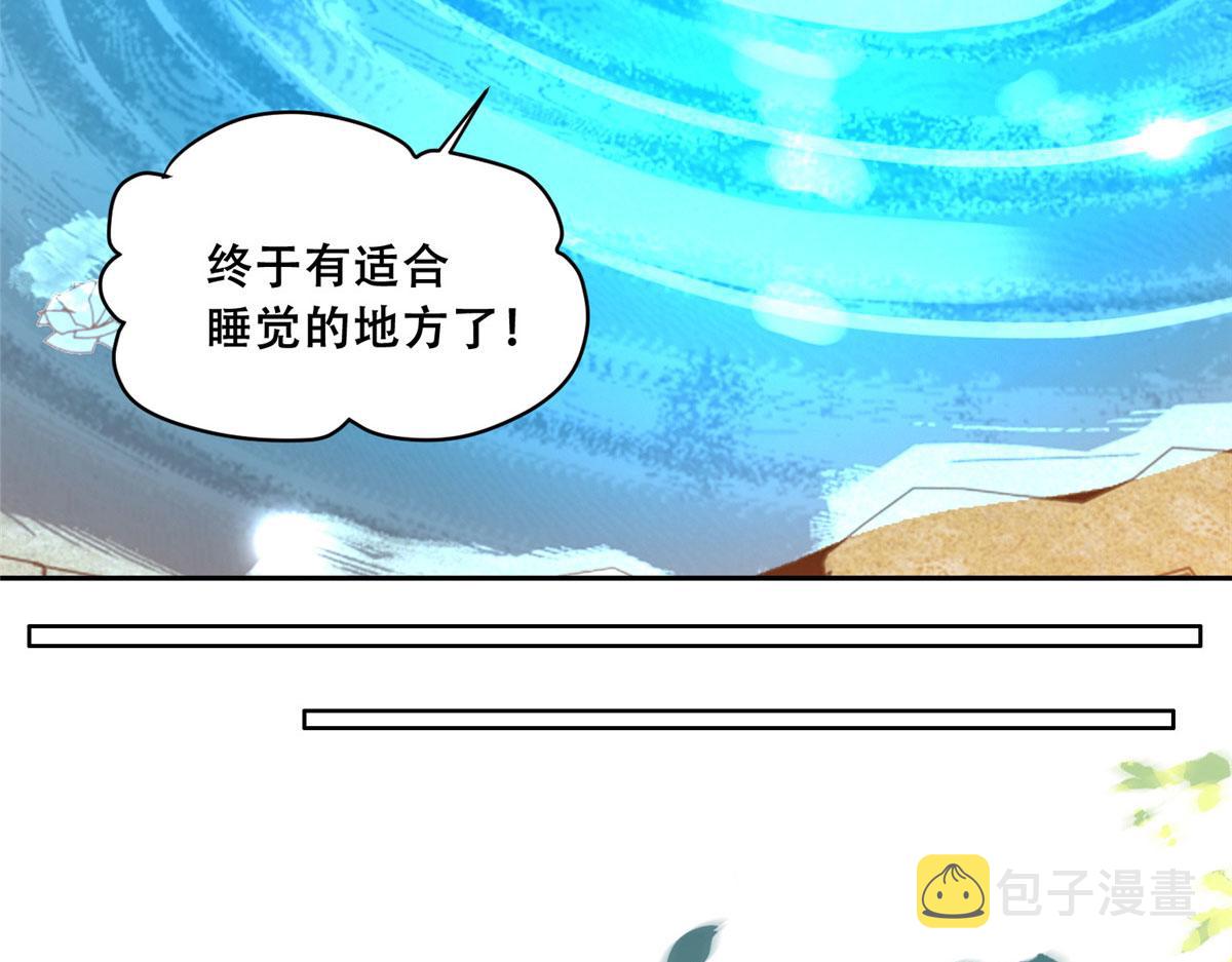 77 请救救我姐姐32