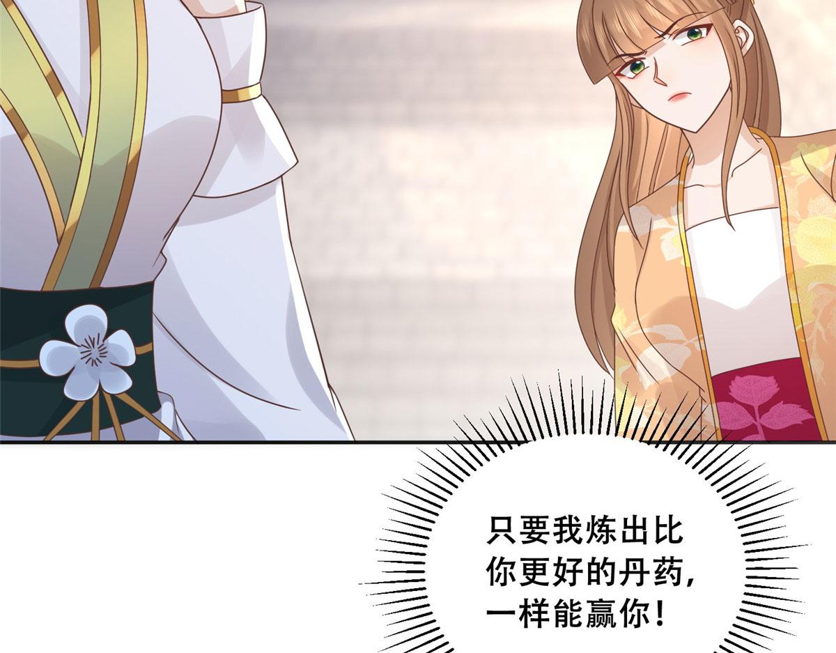 88 南槐不可小觑34