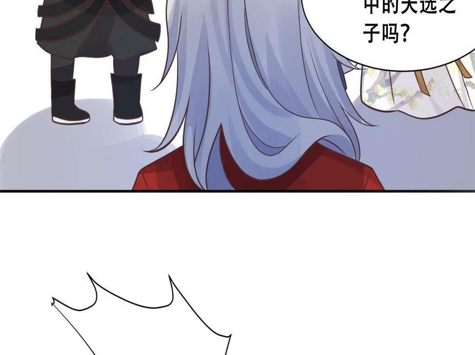 99 苏叶不会要把王爷吃了吧！37