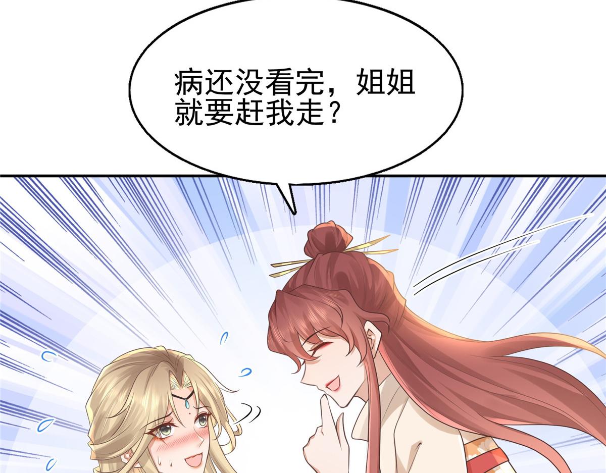 20 请恩人救救我15