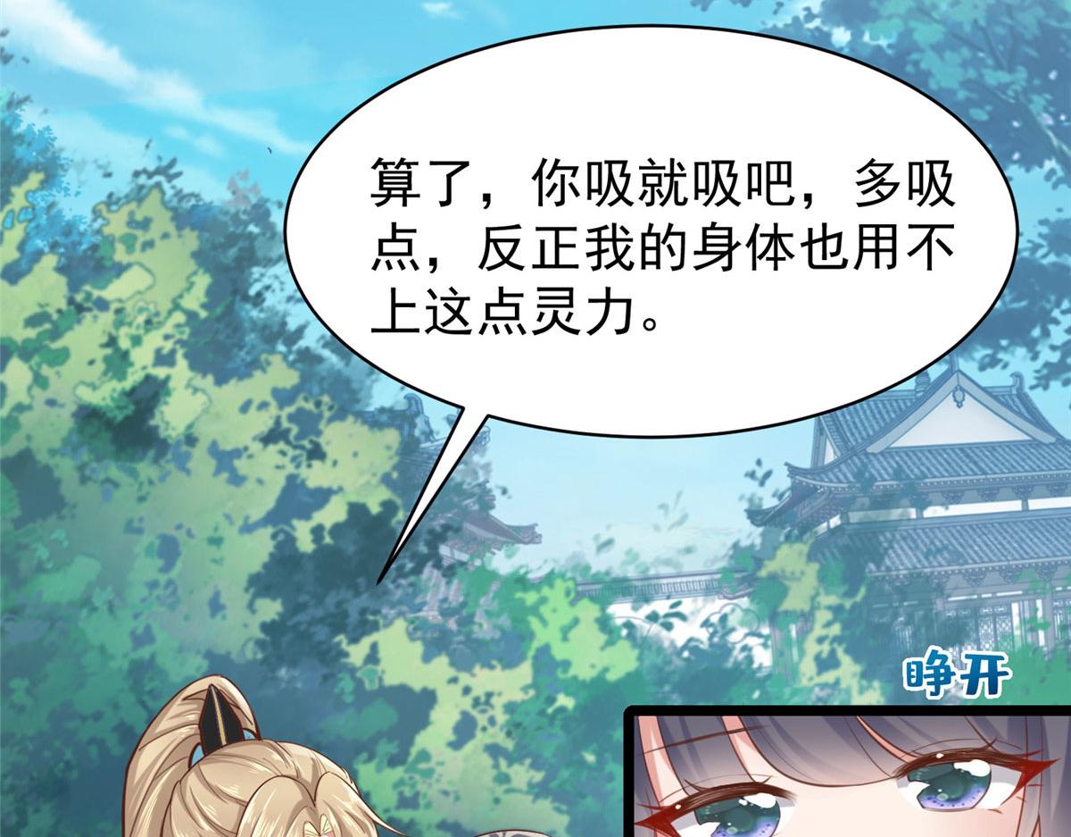 28 没错！我就是她的男人54