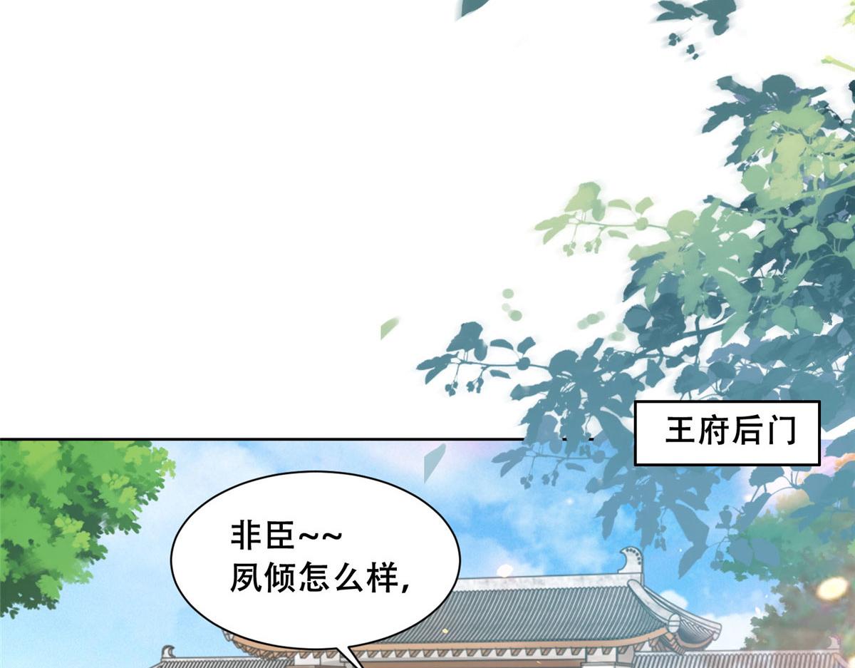 77 请救救我姐姐33