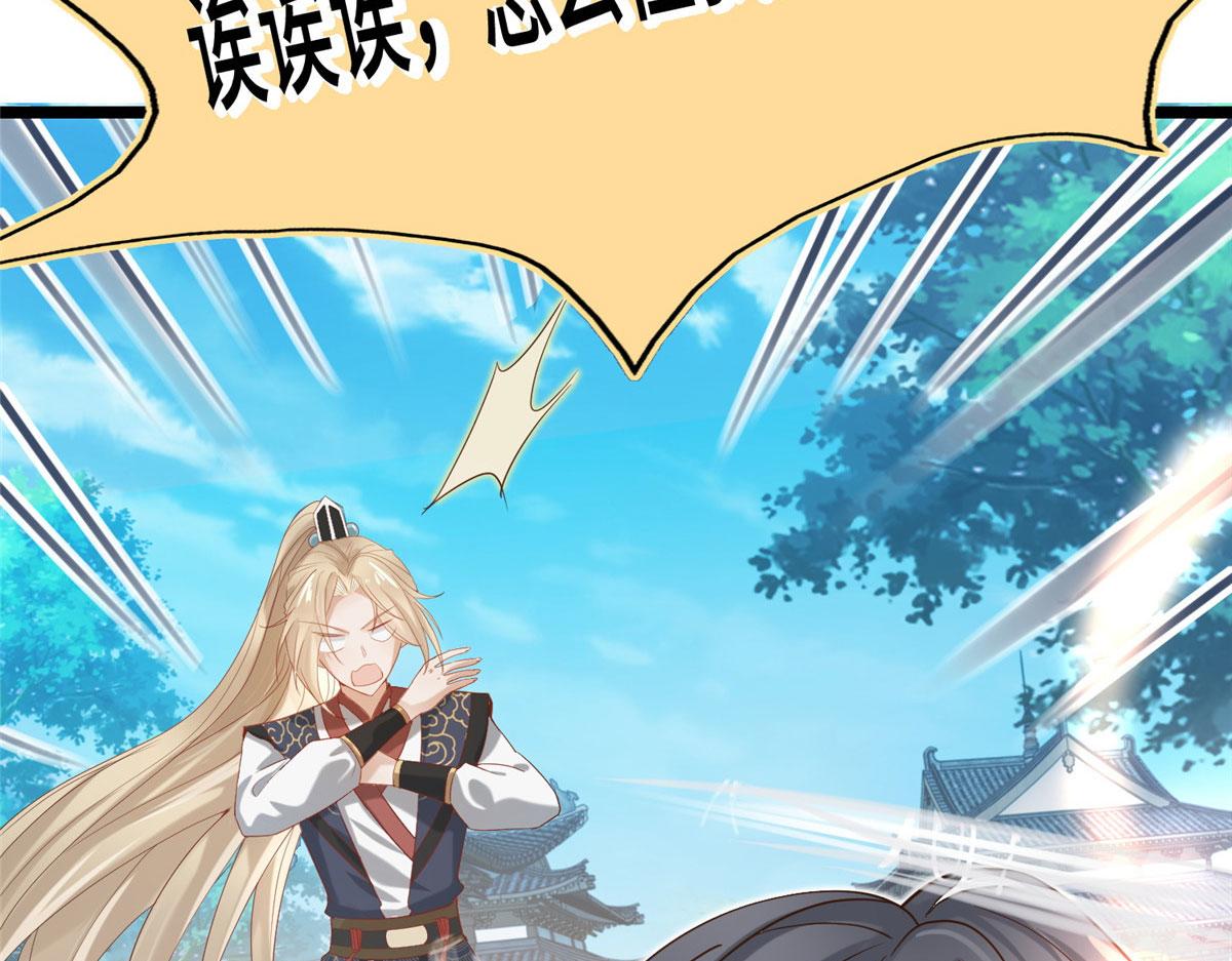 28 没错！我就是她的男人29