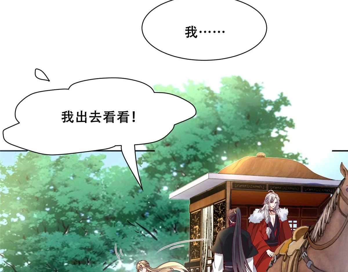 95 一辈子缠着你47