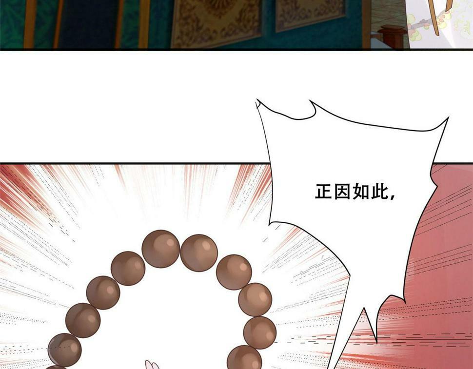 100 不许你伤我男人14