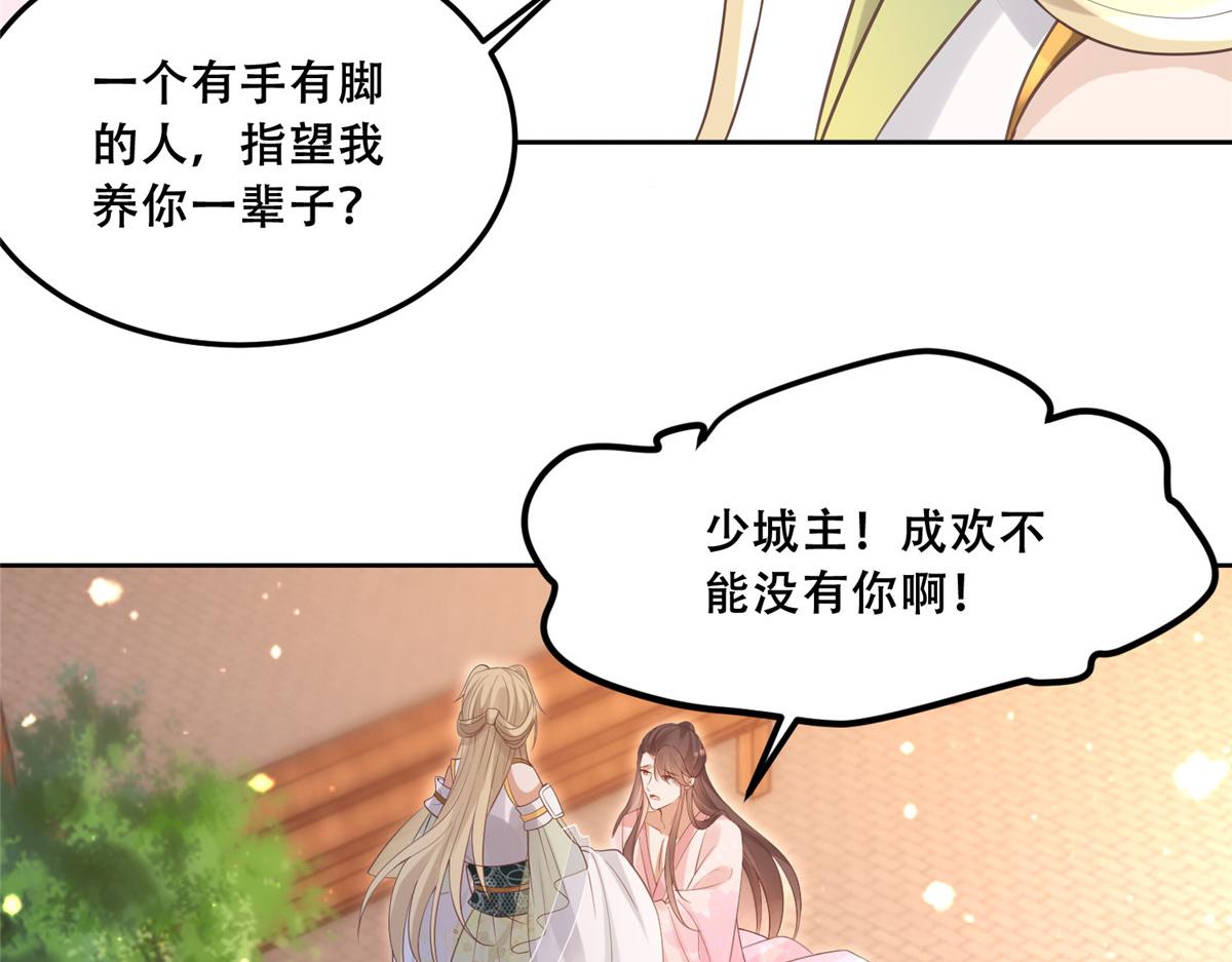 62 醋精王爷稳定发挥50