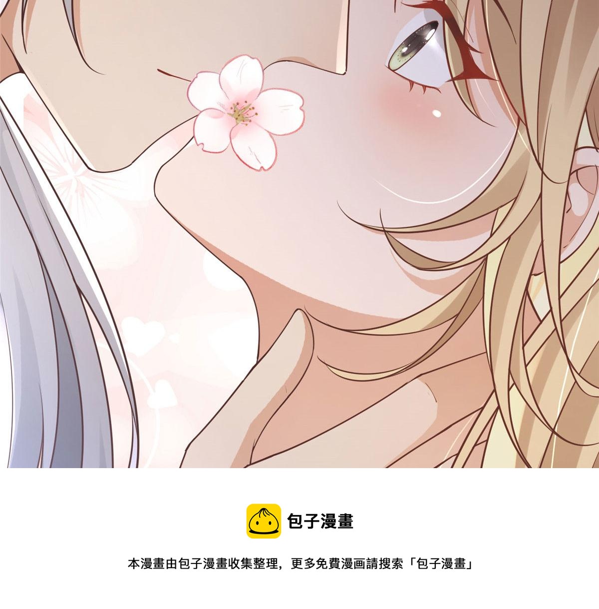 31 药王戒现世10