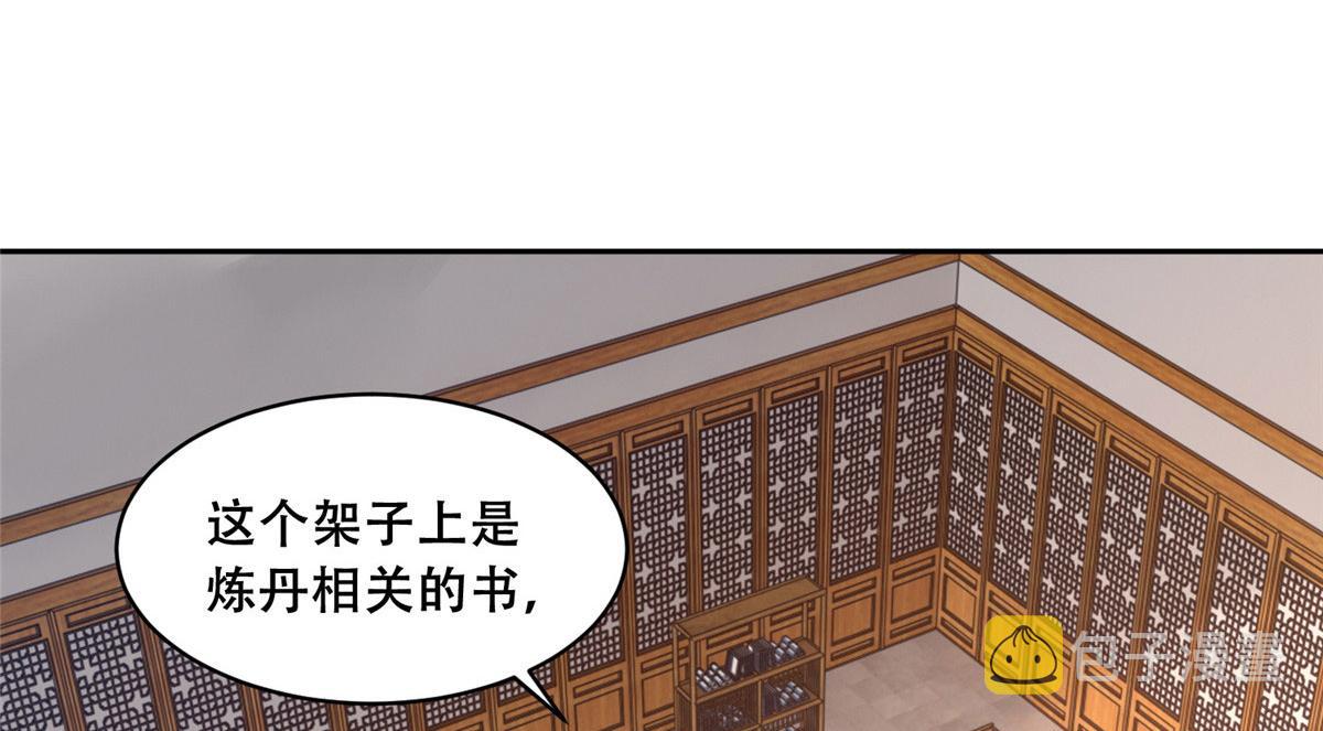 67 人情债的偿还方法28