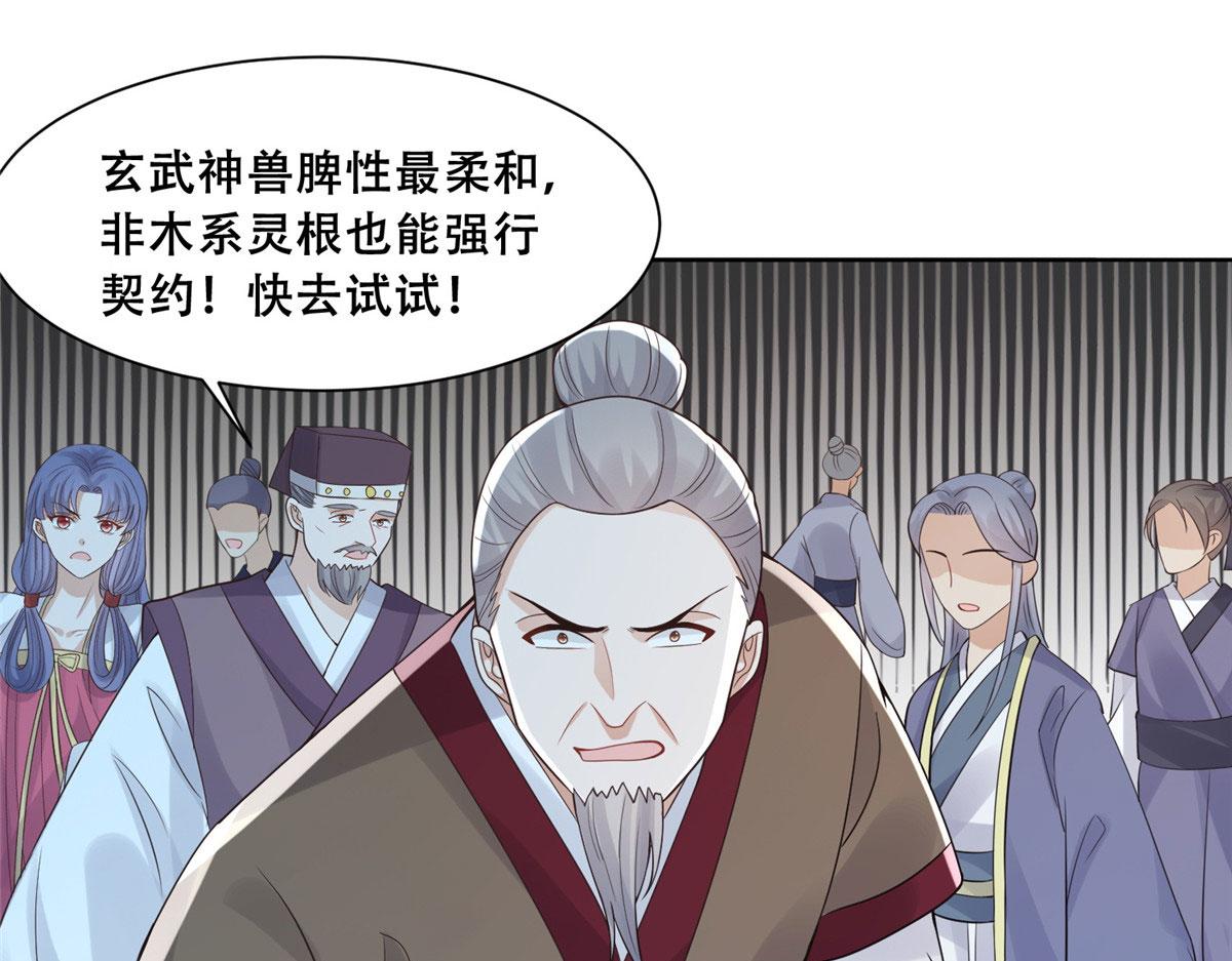 76 故意找茬是吧？51