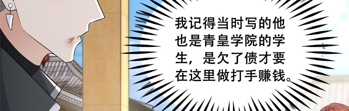 37 你叫什么名字38